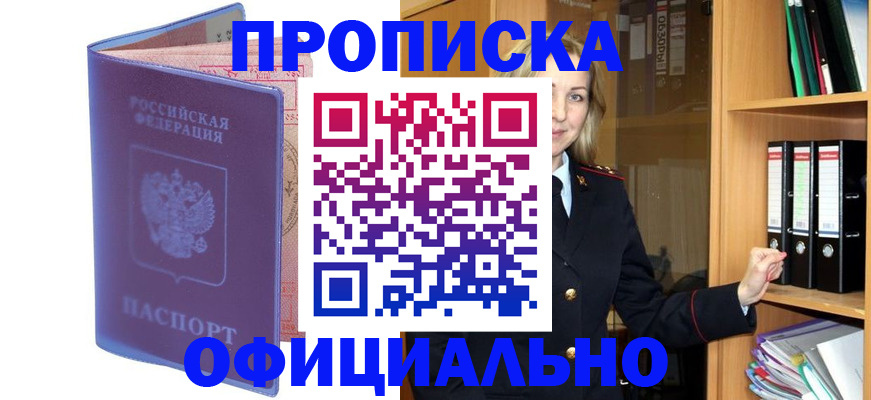 регистрация для школы в Дудинке