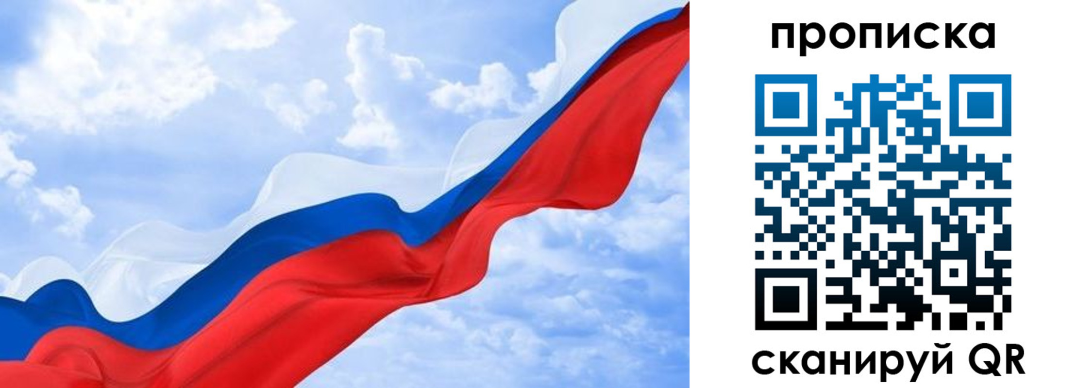 пропишу в квартире в Дудинке