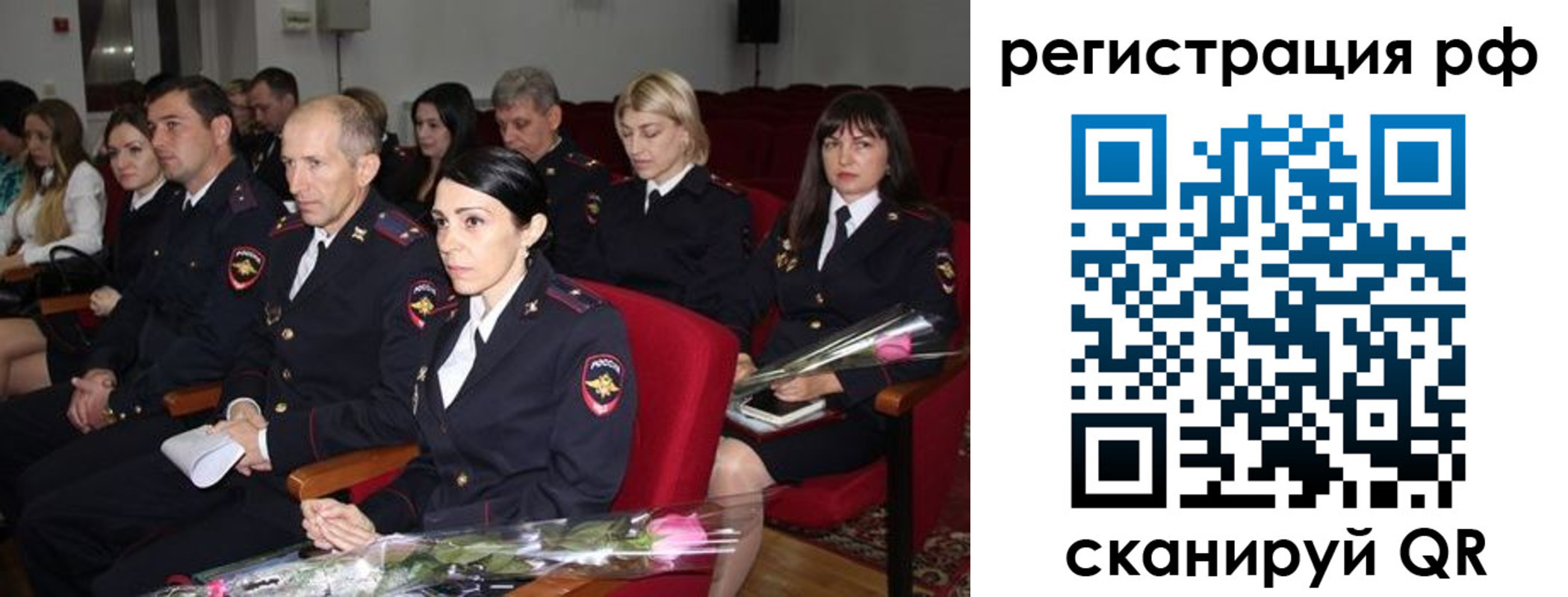временная регистрация 2025 в Дудинке