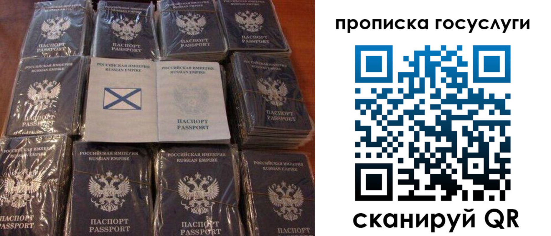 регистрация для дет. сада в Дудинке