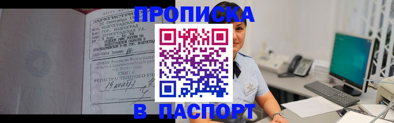 найти адрес прописки в Дудинке